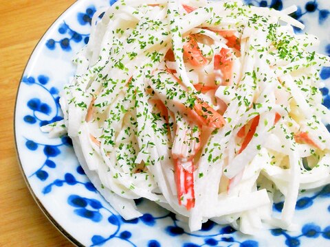 大根のカニカマの青海苔風味のサラダ♪